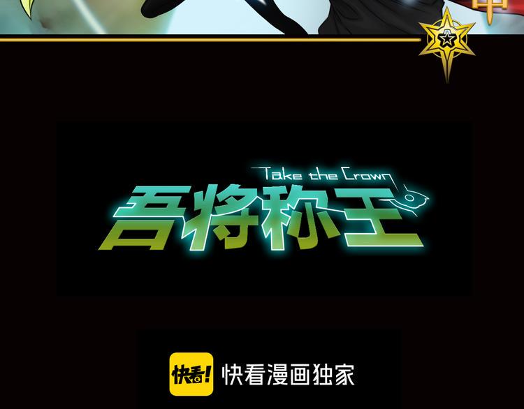 第18话 好家伙组团送经验！1