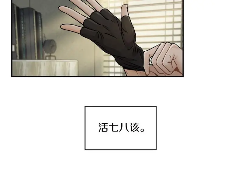 第8话 将计就计55