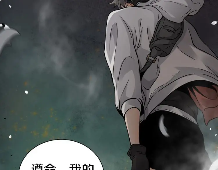 第7话 打赢就得听我的89