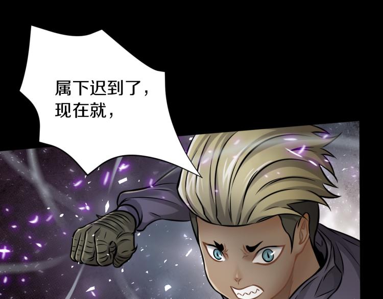 第30话 踏上称王之路！108