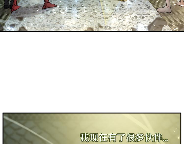 第30话 踏上称王之路！171