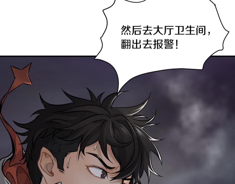 第一话 翻身之日117