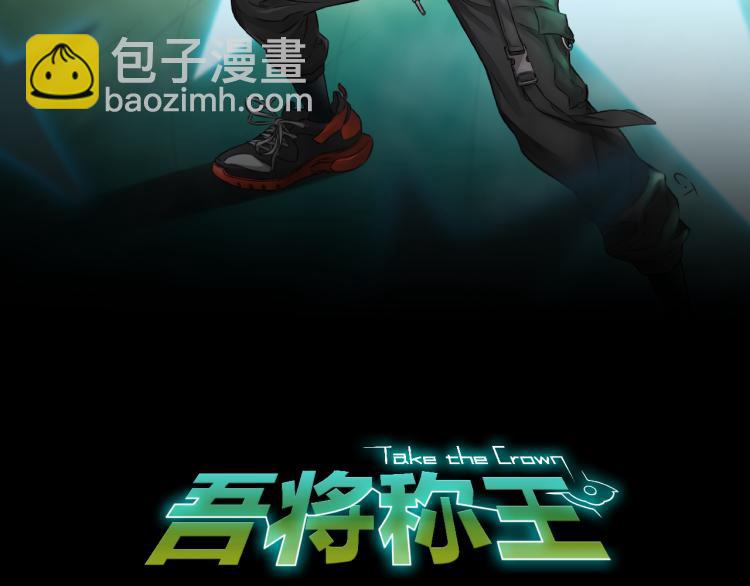 第28话 成为刺客！1