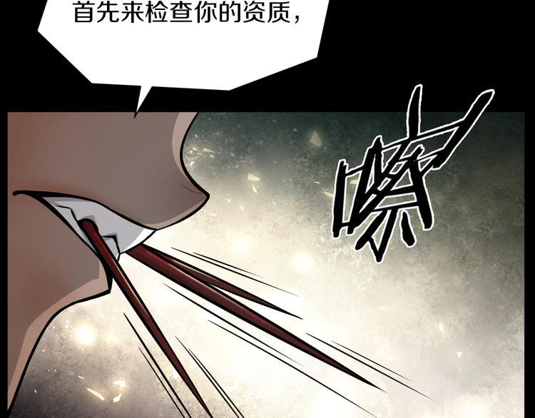第18话 好家伙组团送经验！13