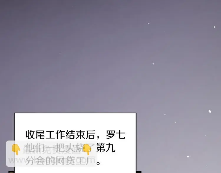 第13话 新的挑战有点大！50