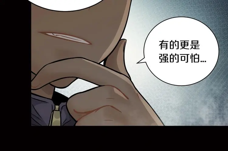 第8话 将计就计16