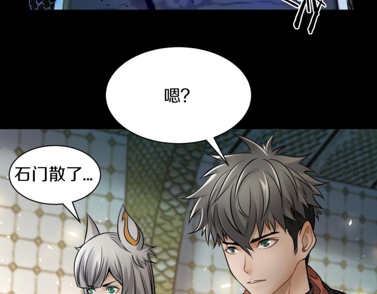 第30话 踏上称王之路！36