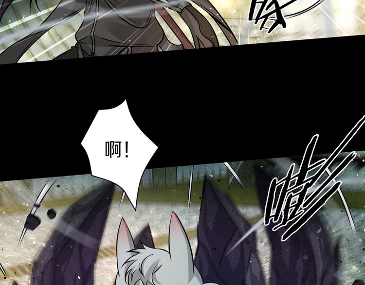 第20话 疯批魔女已上线！66