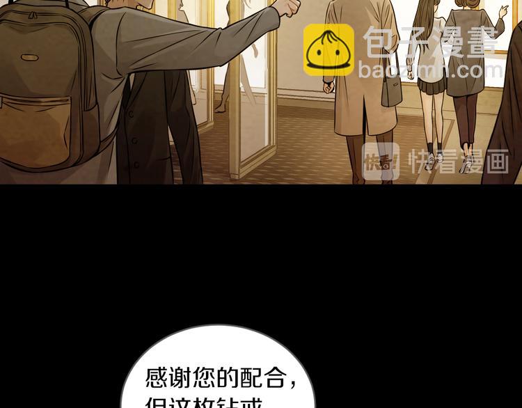 第15话 开场就危机四伏！19