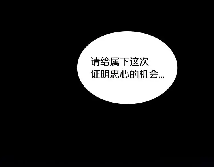 第14话 这把是高端局~48