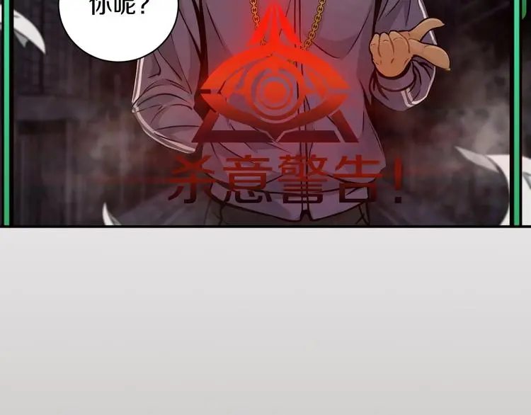 第5话 敌强我弱？21