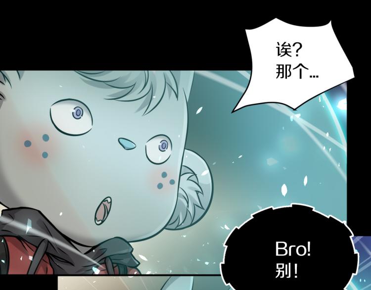 第28话 成为刺客！93