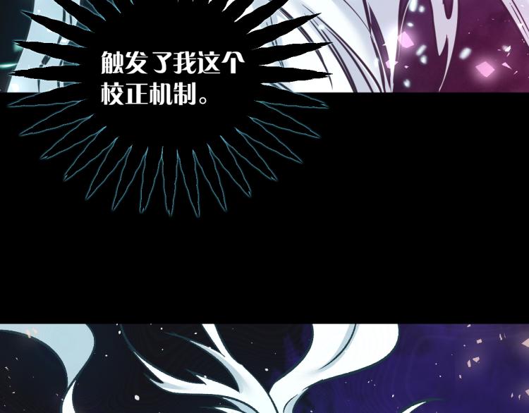 第30话 踏上称王之路！142