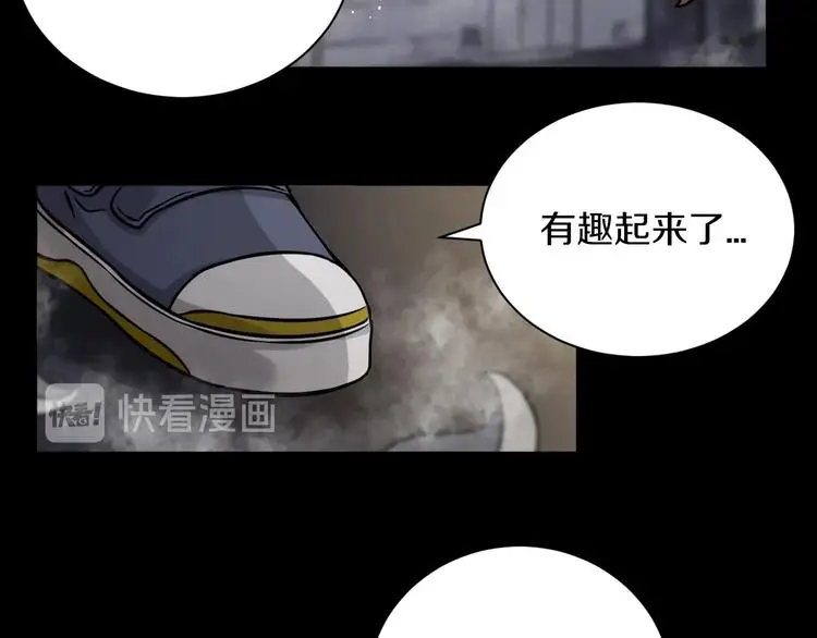 第5话 敌强我弱？33