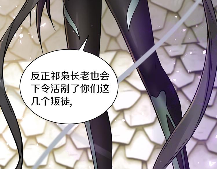 第20话 疯批魔女已上线！9