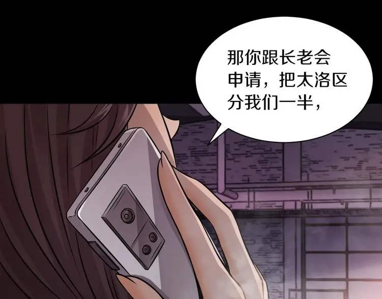第9话 爆发！42