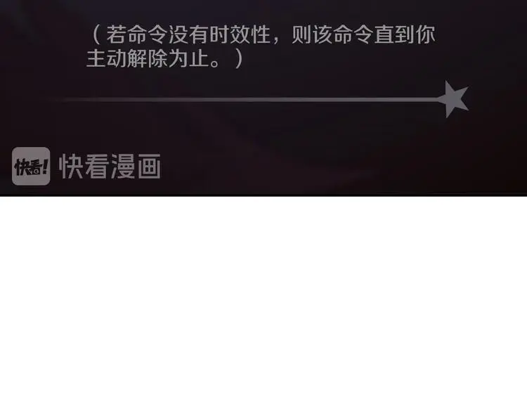 第3话 设定是打赢就得叫爸爸！30