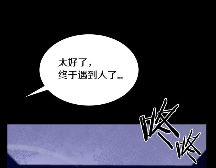 第19话 狭路相逢！3