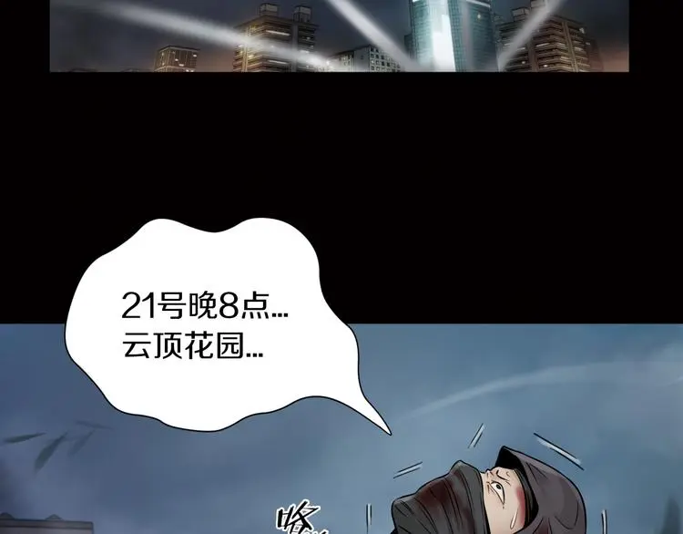 第13话 新的挑战有点大！90