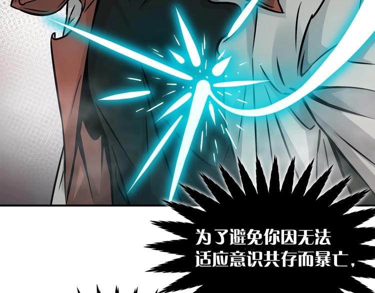第二话 主角就是要抡大锤13