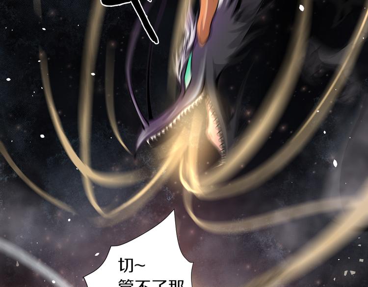 第15话 开场就危机四伏！116