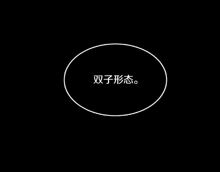 第21话 我们，联合！93