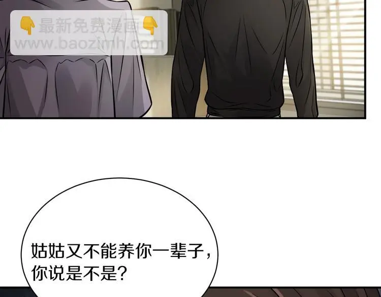第14话 这把是高端局~67