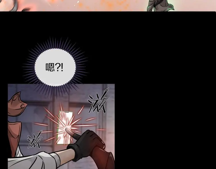 第5话 敌强我弱？38