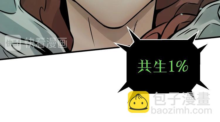 第一话 翻身之日161