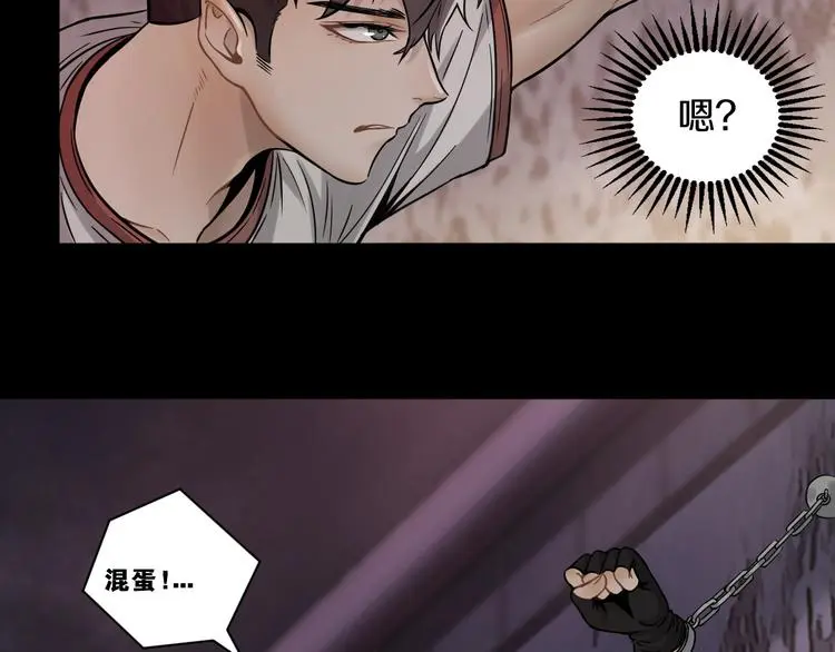 第9话 爆发！22