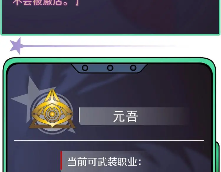 第7话 打赢就得听我的104