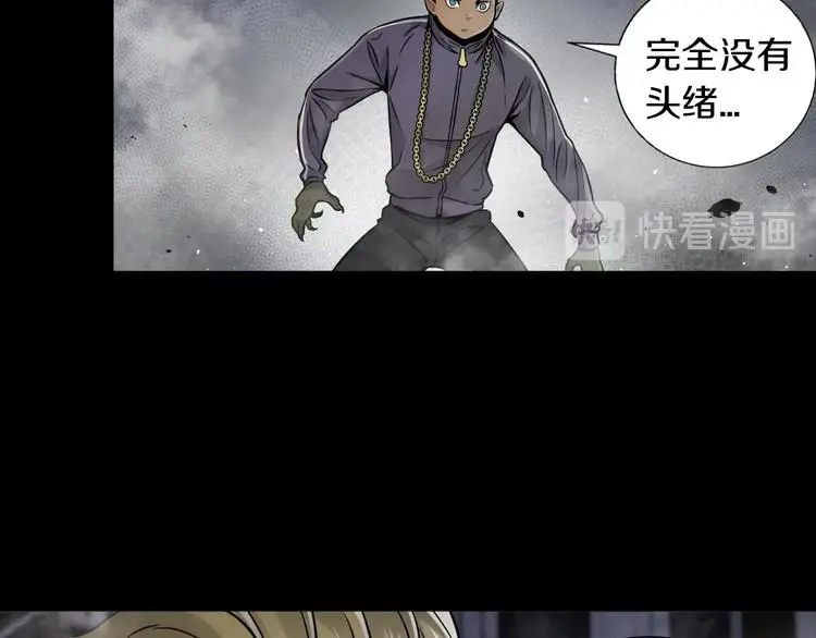 第7话 打赢就得听我的9