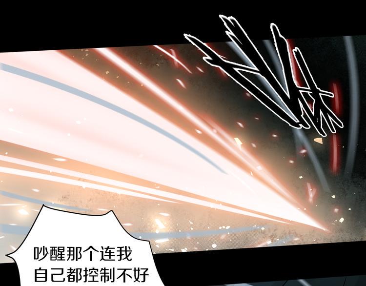 第21话 我们，联合！33