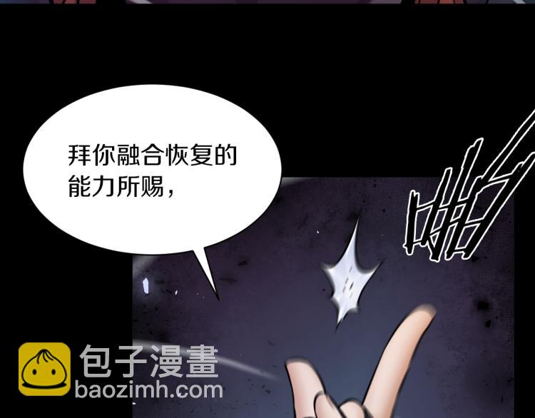 第29话 曙光109