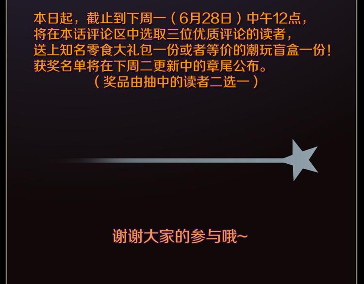 第17话 大战一触即发！124