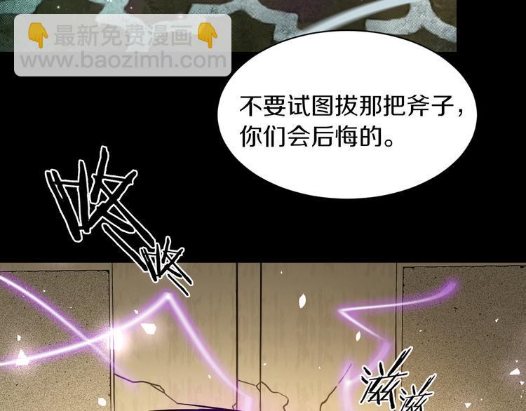 第18话 好家伙组团送经验！4
