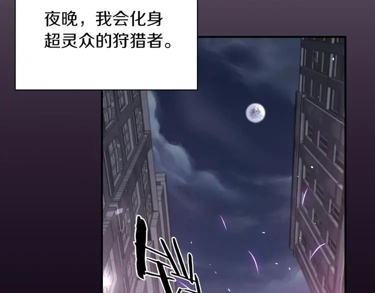 第13话 新的挑战有点大！81