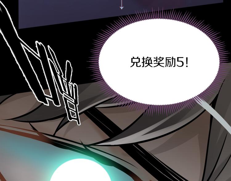 第18话 好家伙组团送经验！71