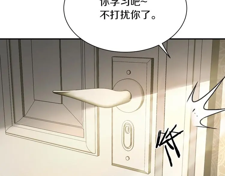 第14话 这把是高端局~82