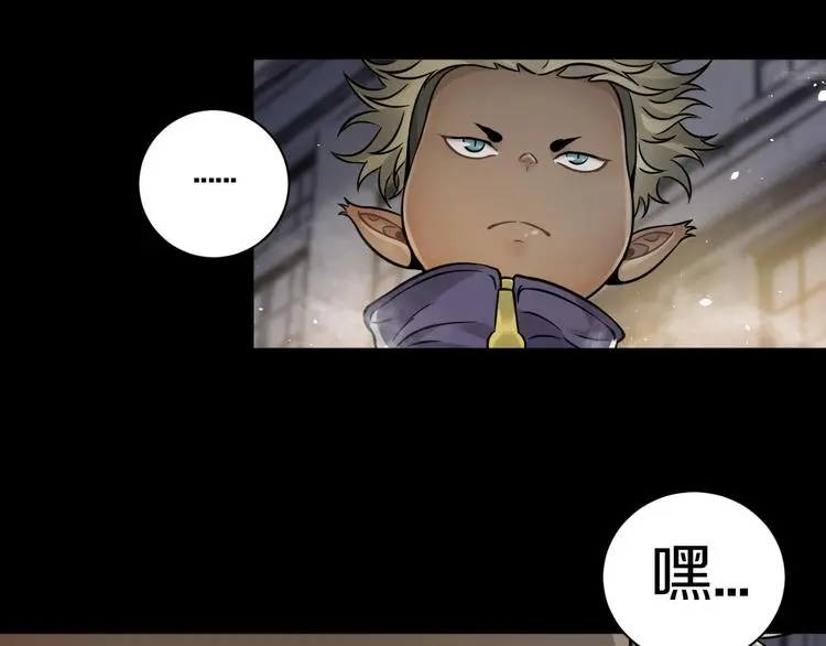 第6话 这敌人还挺机灵81