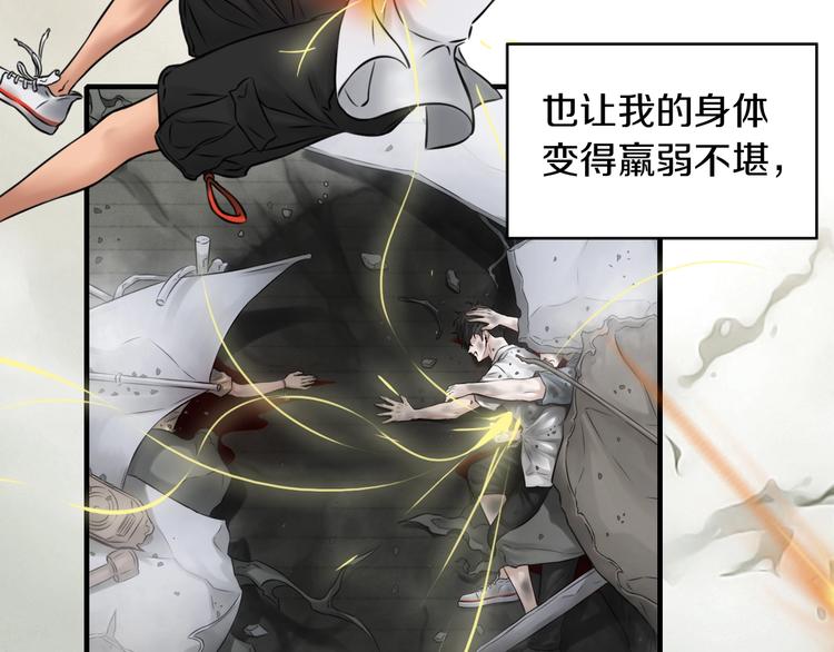第一话 翻身之日11