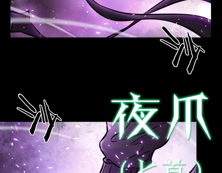第29话 曙光4