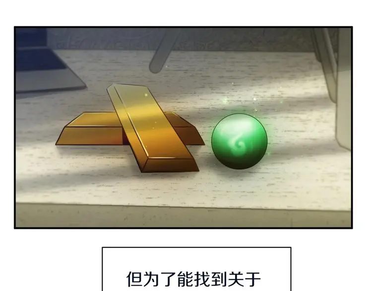 第4话 愿者上钩16