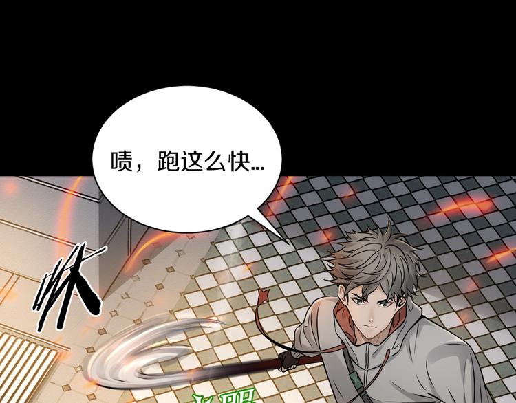 第15话 开场就危机四伏！66
