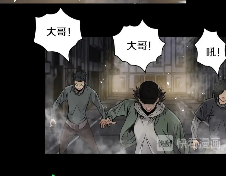 第7话 打赢就得听我的38