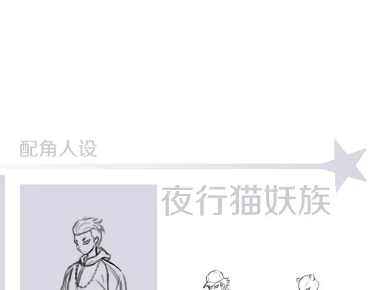 第5话 敌强我弱？90
