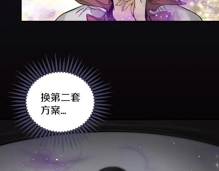 第8话 将计就计89