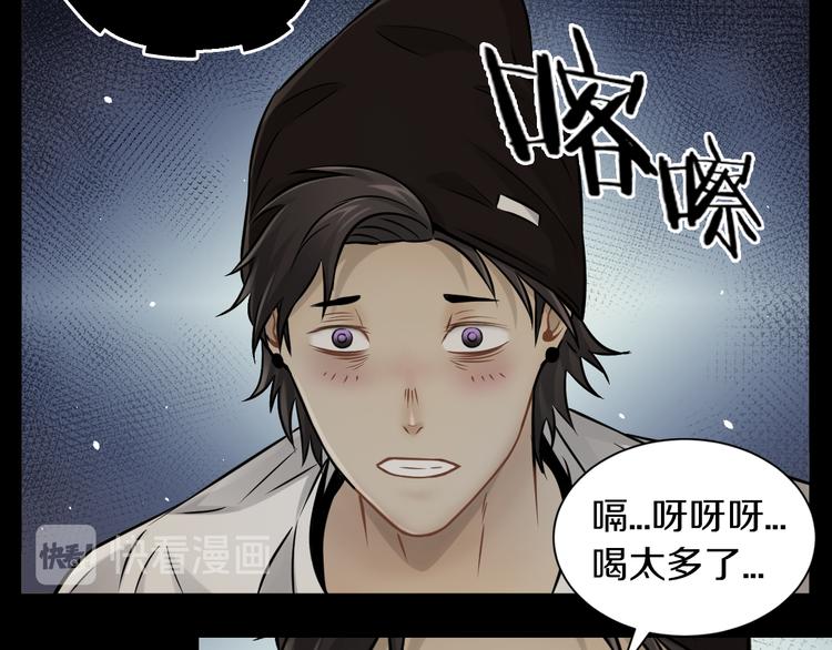 第15话 开场就危机四伏！73