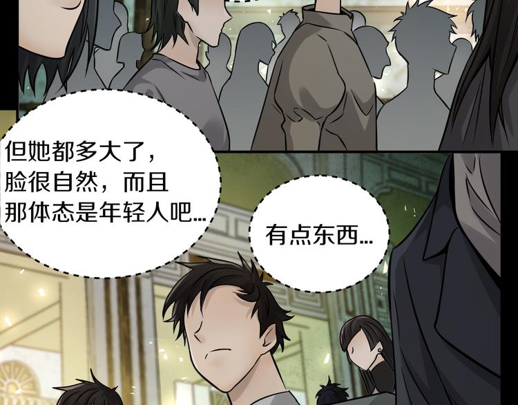 第17话 大战一触即发！10