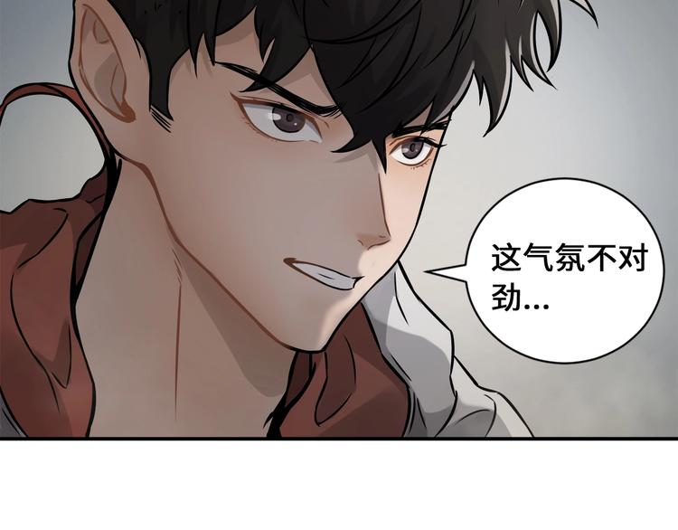 第一话 翻身之日76